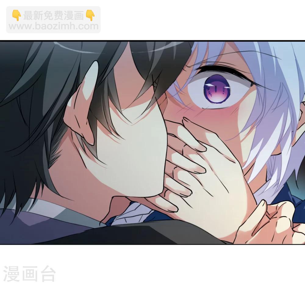 🍱三眼哮天录 第423话 阴天宫2 第19页
