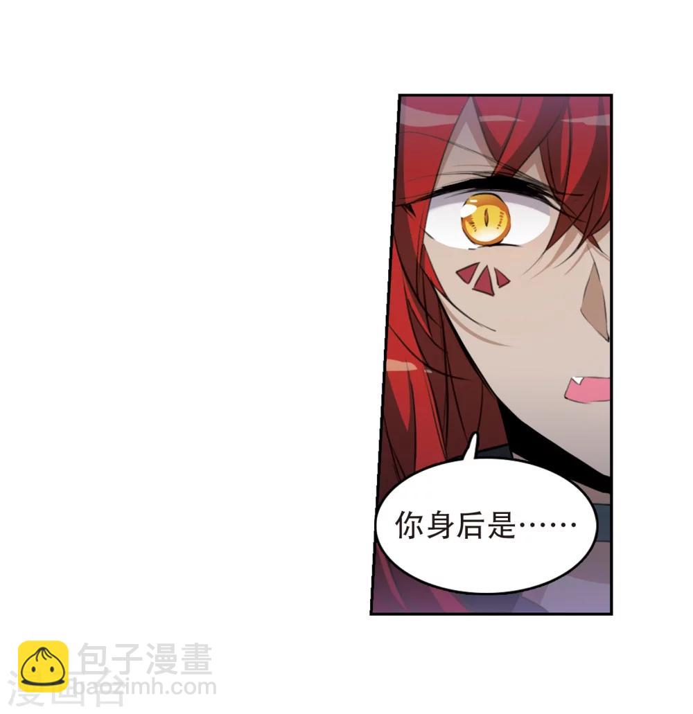 🍱三眼哮天录 第423话 阴天宫2 第21页