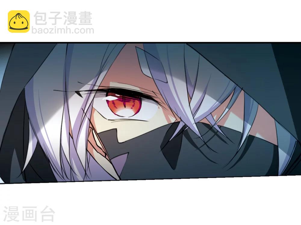 🍱三眼哮天录 第423话 阴天宫2 第25页