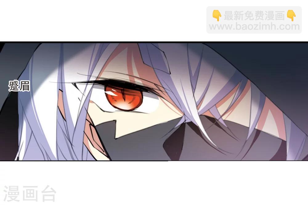🍱三眼哮天录 第423话 阴天宫2 第37页