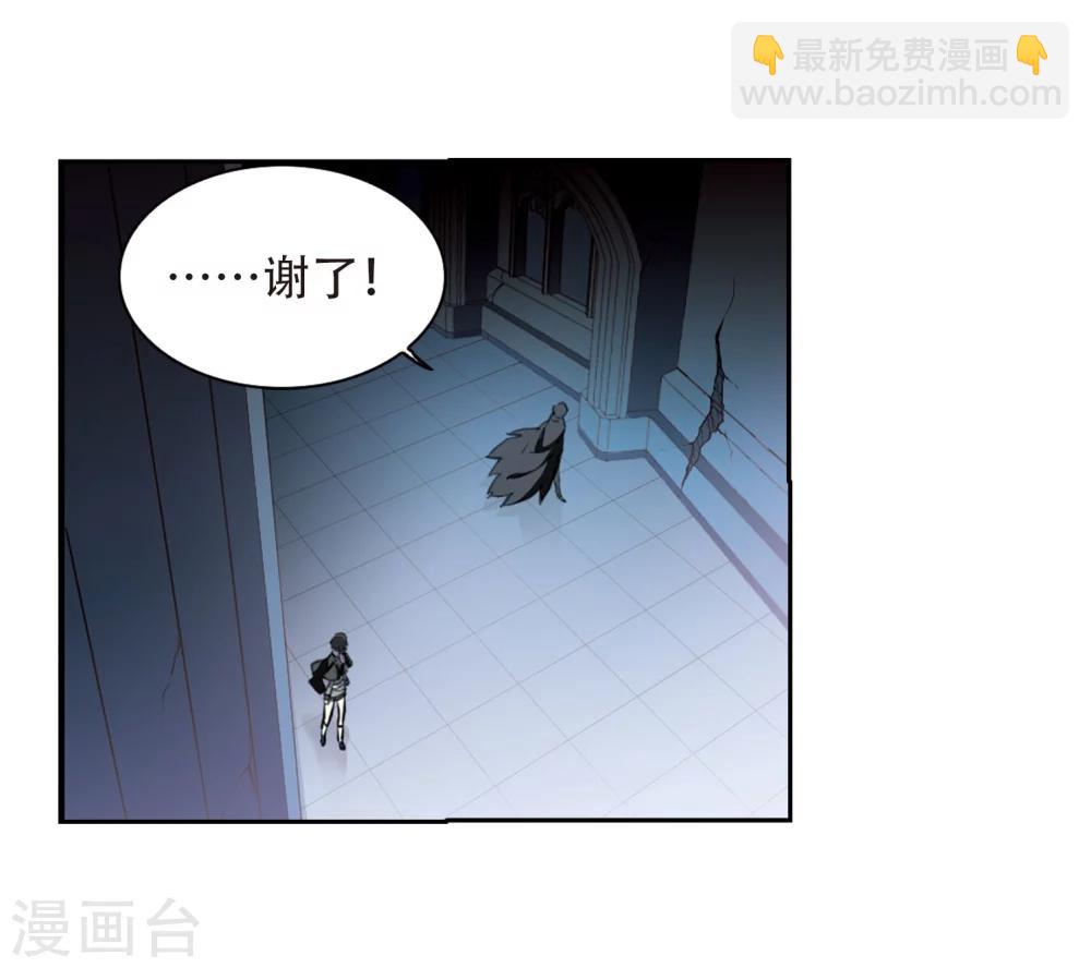 🍱三眼哮天录 第423话 阴天宫2 第38页