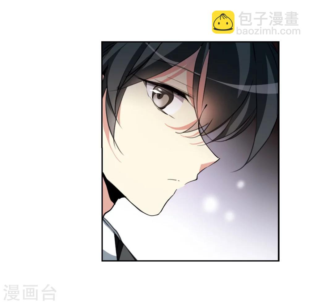 🍱三眼哮天录 第423话 阴天宫2 第39页