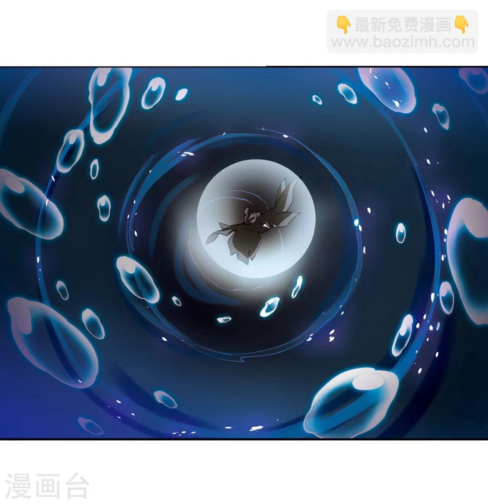 🍱三眼哮天录 第423话 阴天宫2 第40页