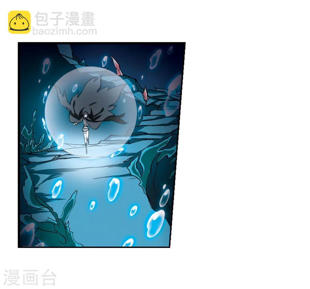 🍱三眼哮天录 第423话 阴天宫2 第41页