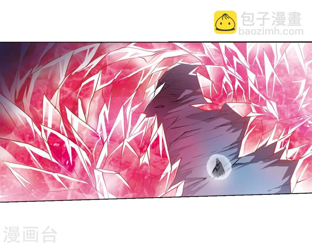 🍱三眼哮天录 第423话 阴天宫2 第43页