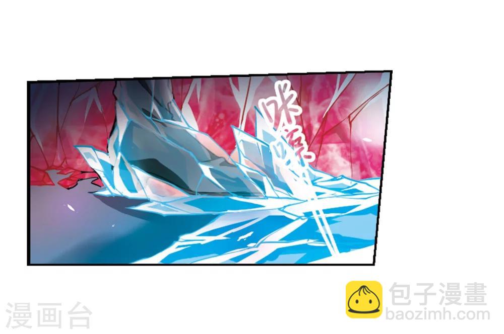 🍱三眼哮天录 第423话 阴天宫2 第44页