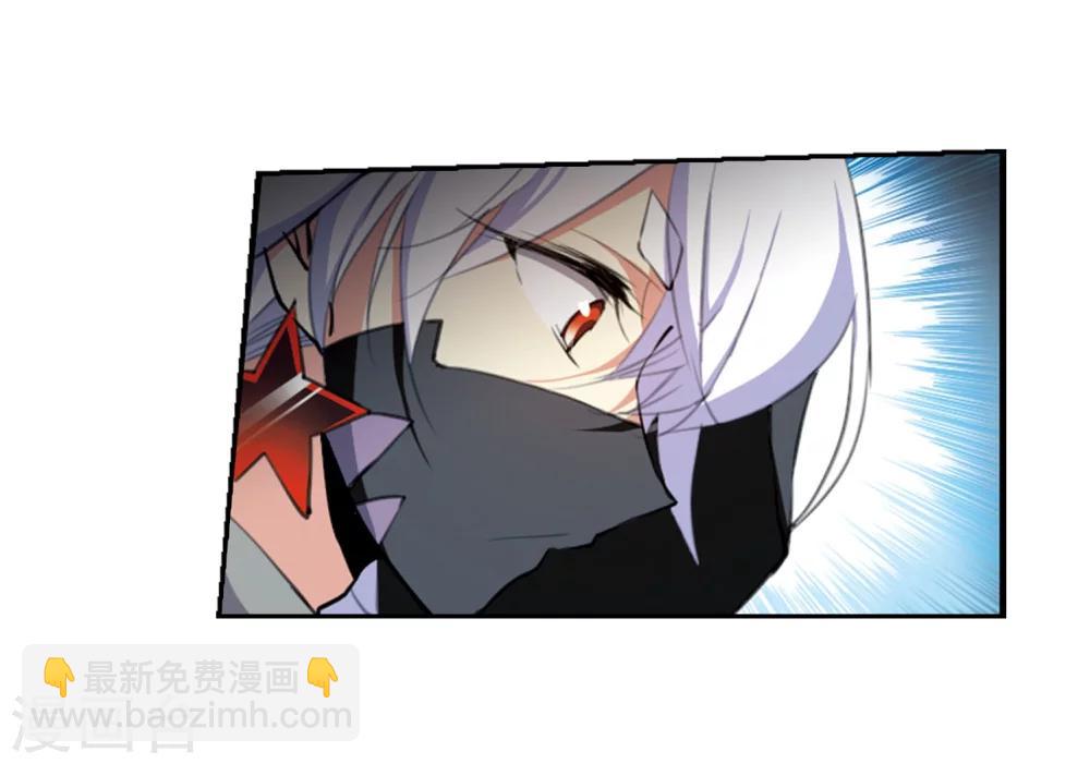 🍱三眼哮天录 第423话 阴天宫2 第45页