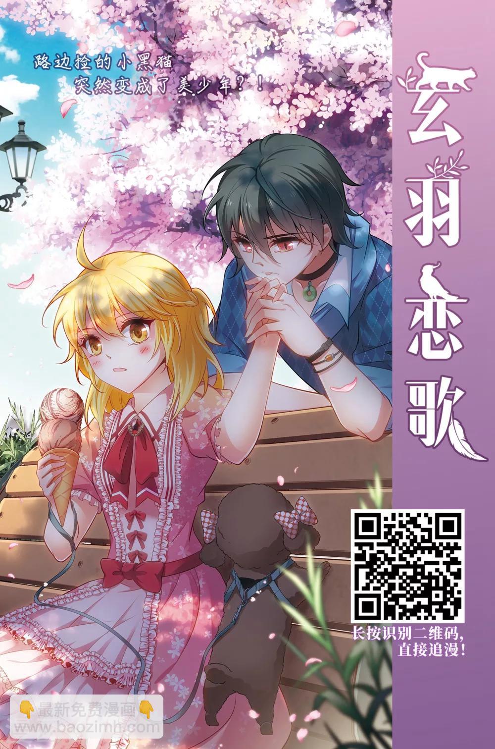 🍱三眼哮天录 第423话 阴天宫2 第47页