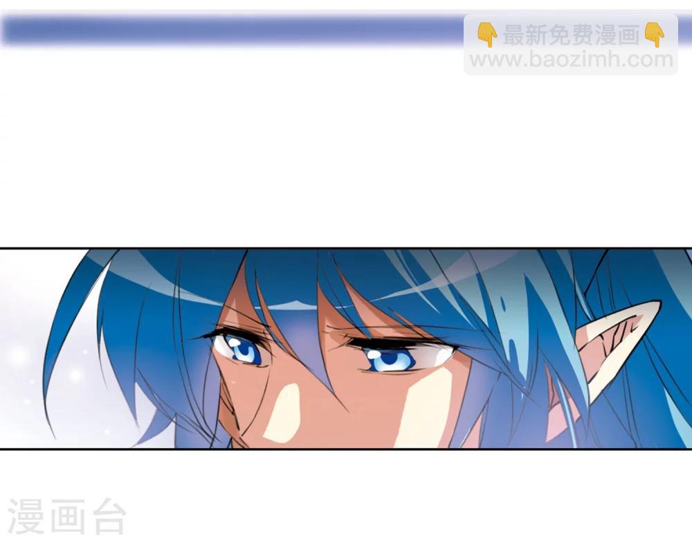 🍱三眼哮天录 第425话 孤寂的龙神殿2 第13页