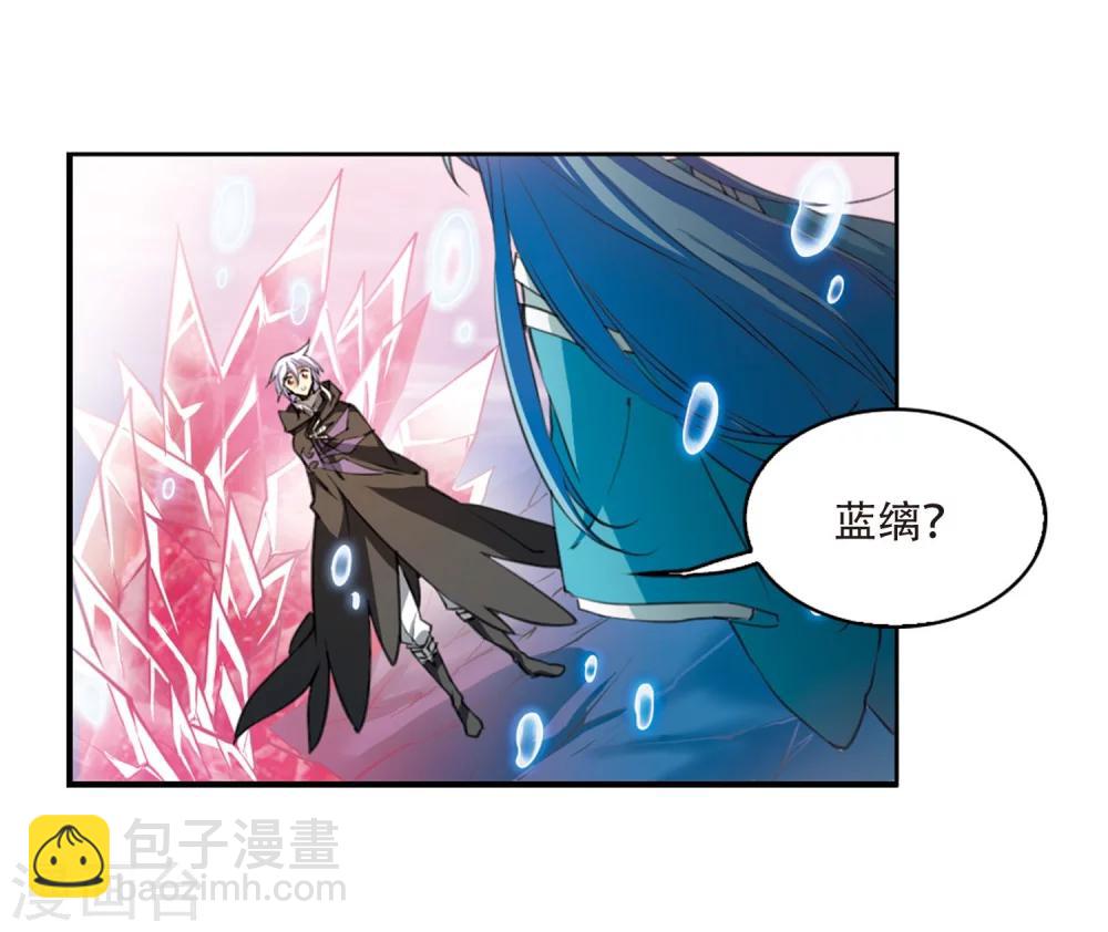 🍱三眼哮天录 第425话 孤寂的龙神殿2 第14页