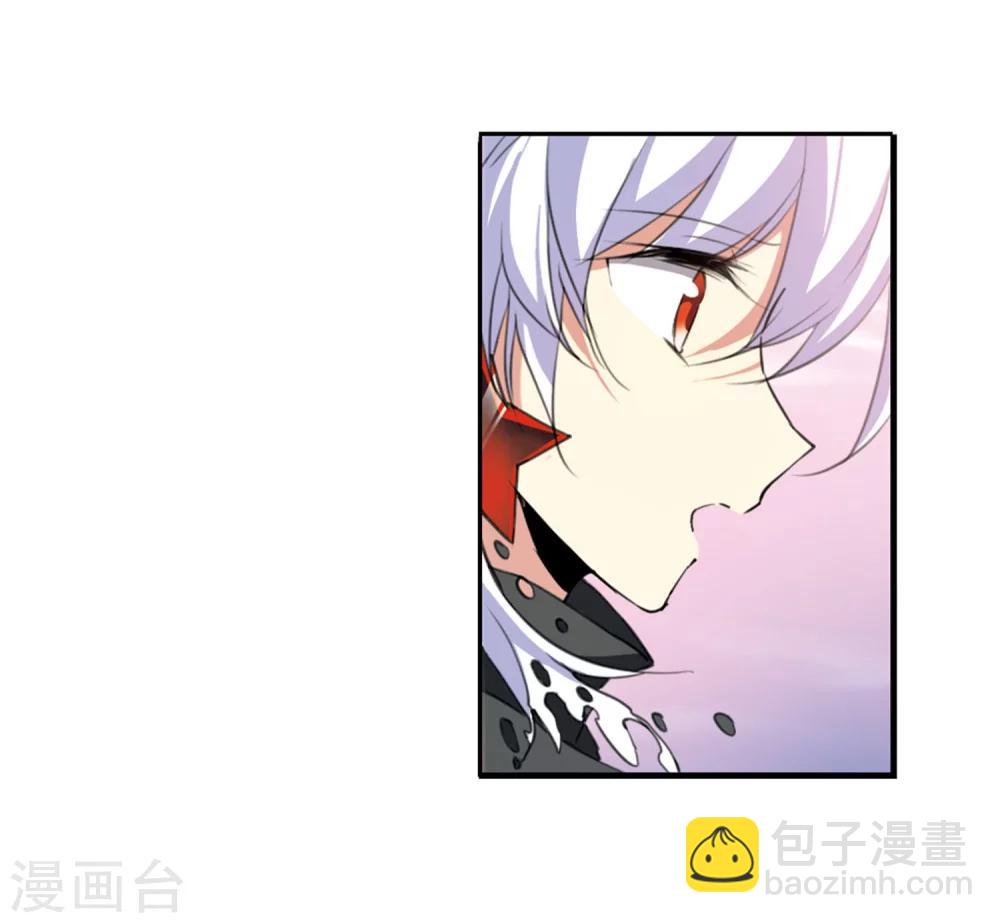 🍱三眼哮天录 第425话 孤寂的龙神殿2 第15页
