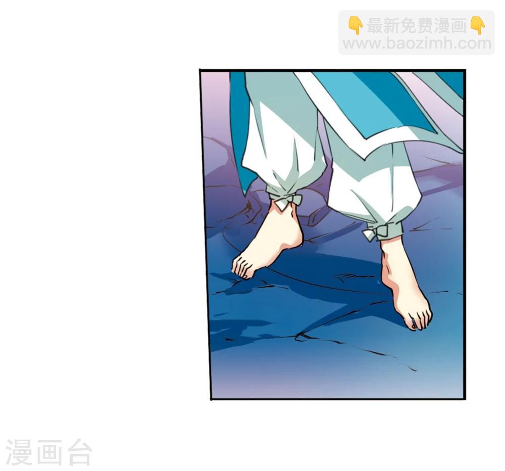 🍱三眼哮天录 第425话 孤寂的龙神殿2 第17页