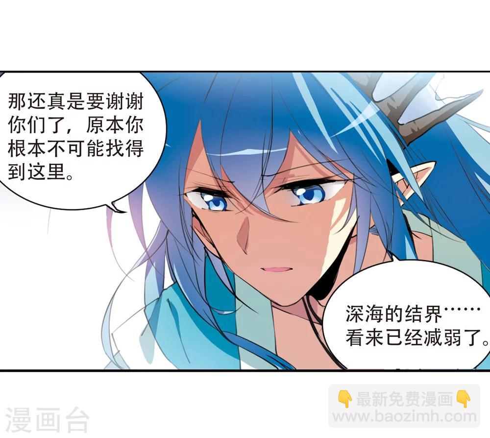 🍱三眼哮天录 第425话 孤寂的龙神殿2 第19页