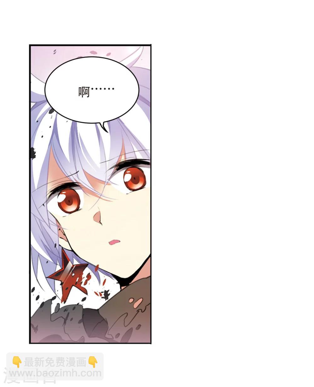 🍱三眼哮天录 第425话 孤寂的龙神殿2 第20页