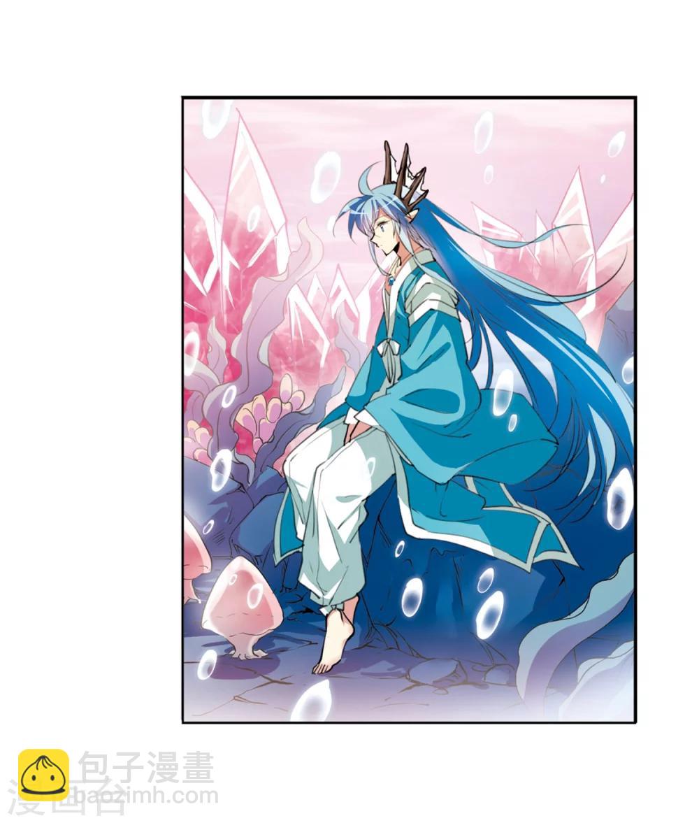 🍱三眼哮天录 第425话 孤寂的龙神殿2 第21页