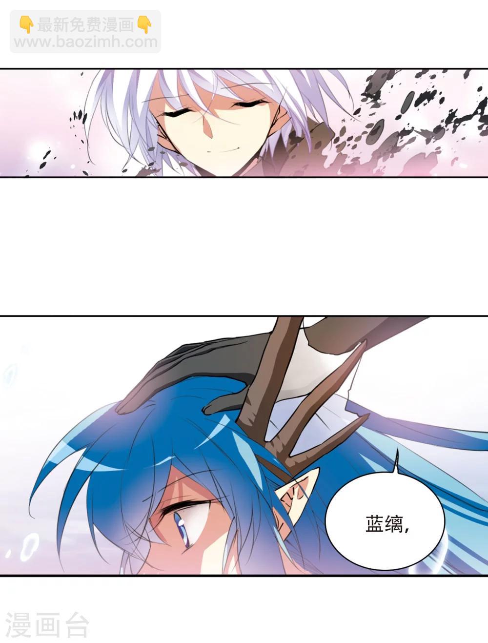 🍱三眼哮天录 第425话 孤寂的龙神殿2 第22页