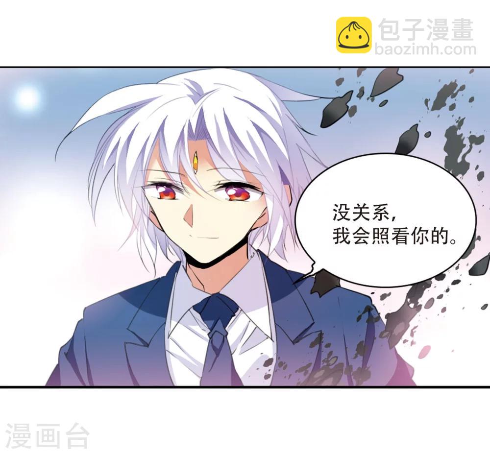 🍱三眼哮天录 第425话 孤寂的龙神殿2 第24页