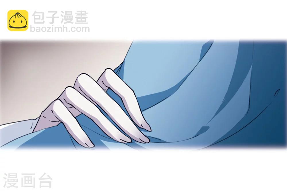 🍱三眼哮天录 第425话 孤寂的龙神殿2 第6页