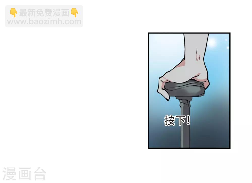 🍱三眼哮天录 第427话 诡网织局2 第15页