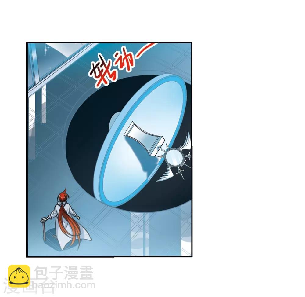 🍱三眼哮天录 第427话 诡网织局2 第16页