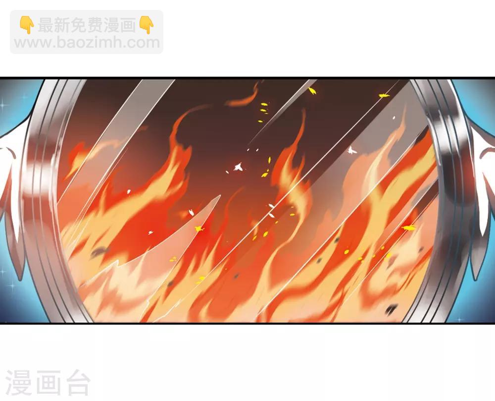 🍱三眼哮天录 第427话 诡网织局2 第24页