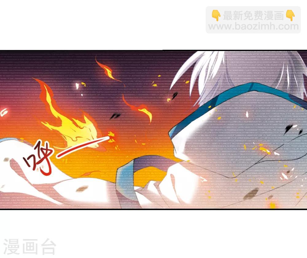 🍱三眼哮天录 第427话 诡网织局2 第26页