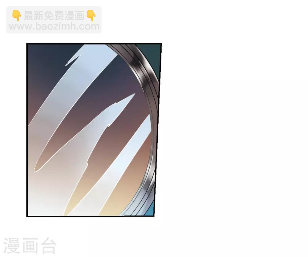 🍱三眼哮天录 第427话 诡网织局2 第29页