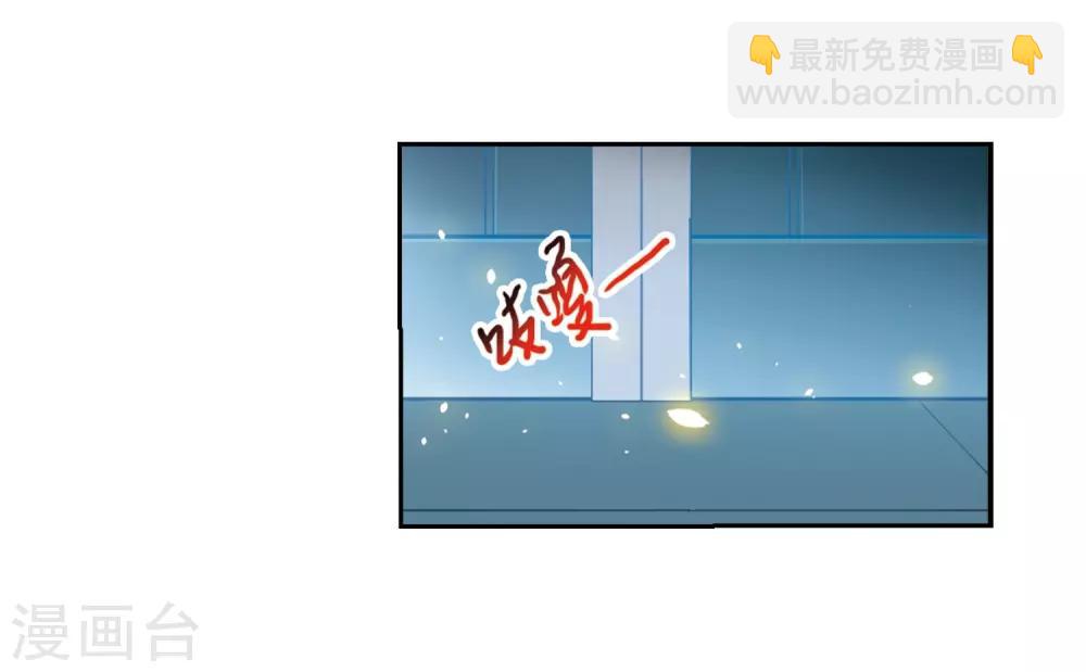 🍱三眼哮天录 第427话 诡网织局2 第9页
