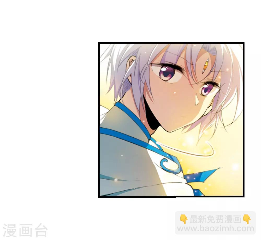 🍱三眼哮天录 第429话 栖神之海与不归之乡2 第12页