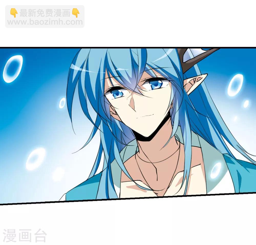 🍱三眼哮天录 第429话 栖神之海与不归之乡2 第16页