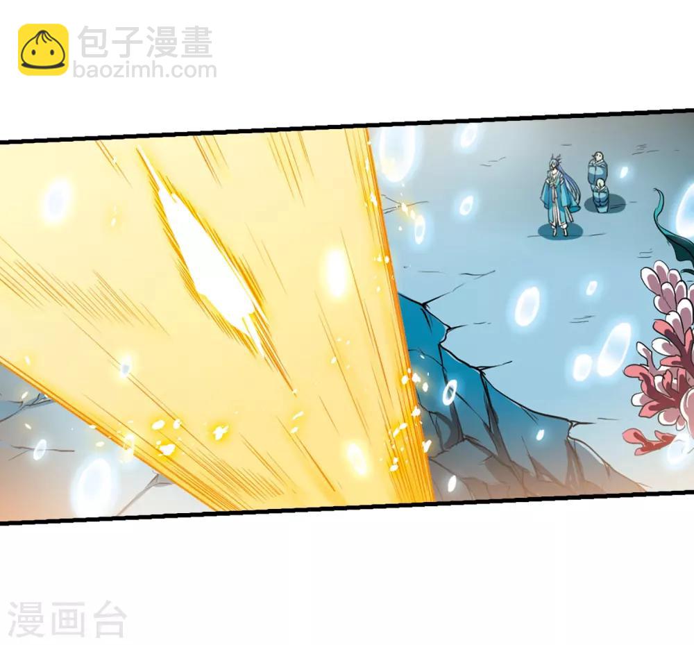 🍱三眼哮天录 第429话 栖神之海与不归之乡2 第17页