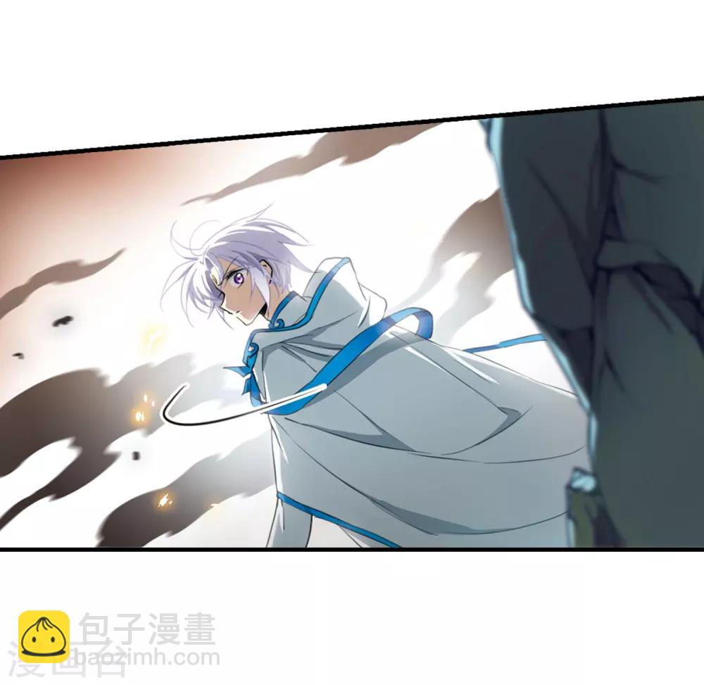 🍱三眼哮天录 第429话 栖神之海与不归之乡2 第21页