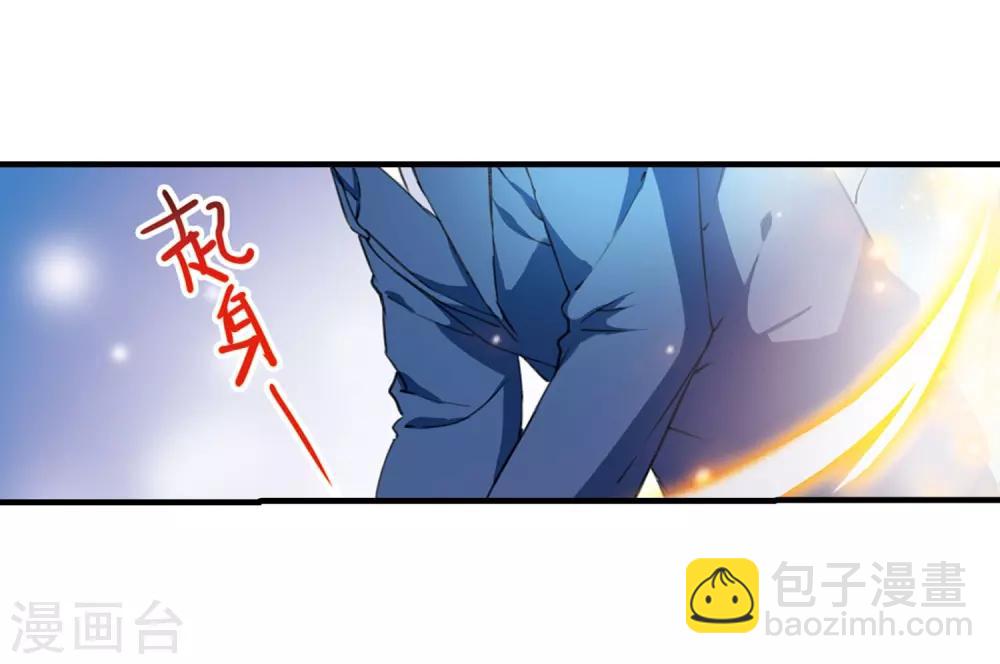 🍱三眼哮天录 第429话 栖神之海与不归之乡2 第7页