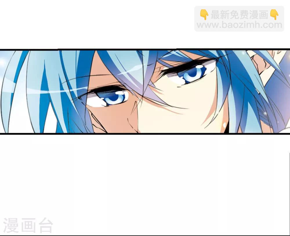 🍱三眼哮天录 第429话 栖神之海与不归之乡2 第8页