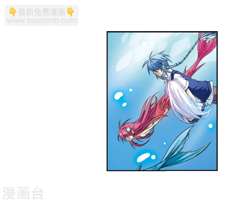 🍱三眼哮天录 第44话 迫不得已的抉择 第13页