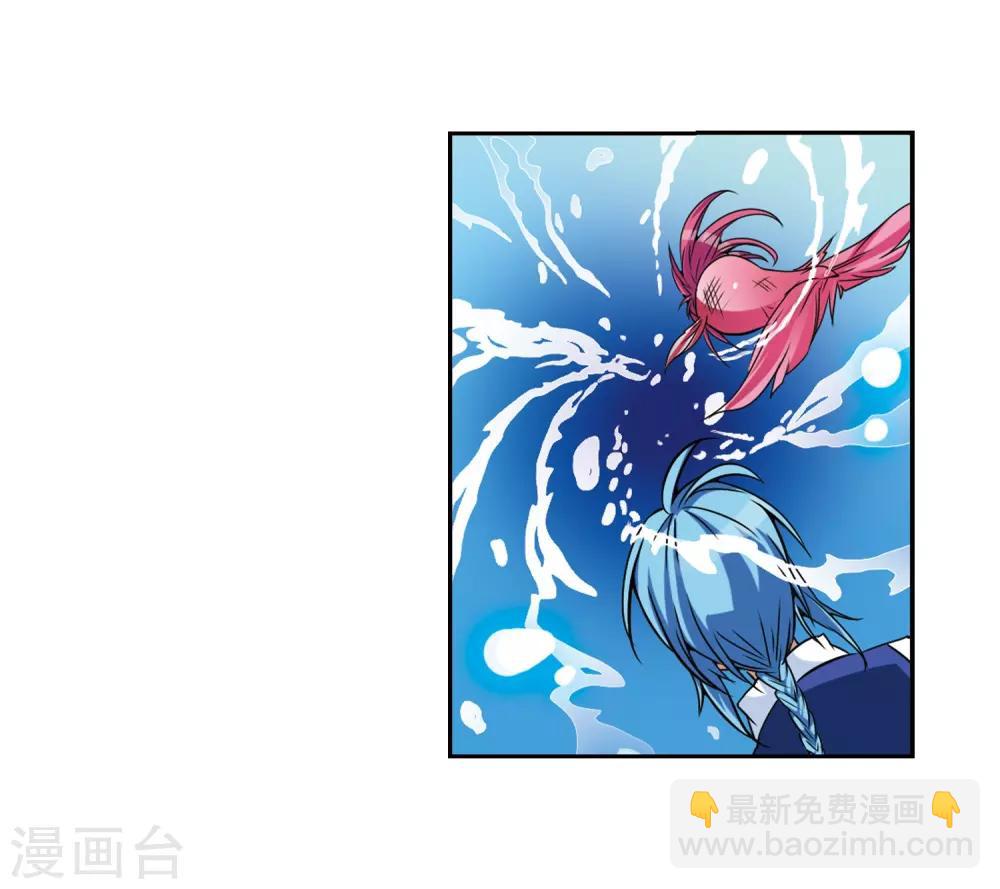 🍱三眼哮天录 第44话 迫不得已的抉择 第14页