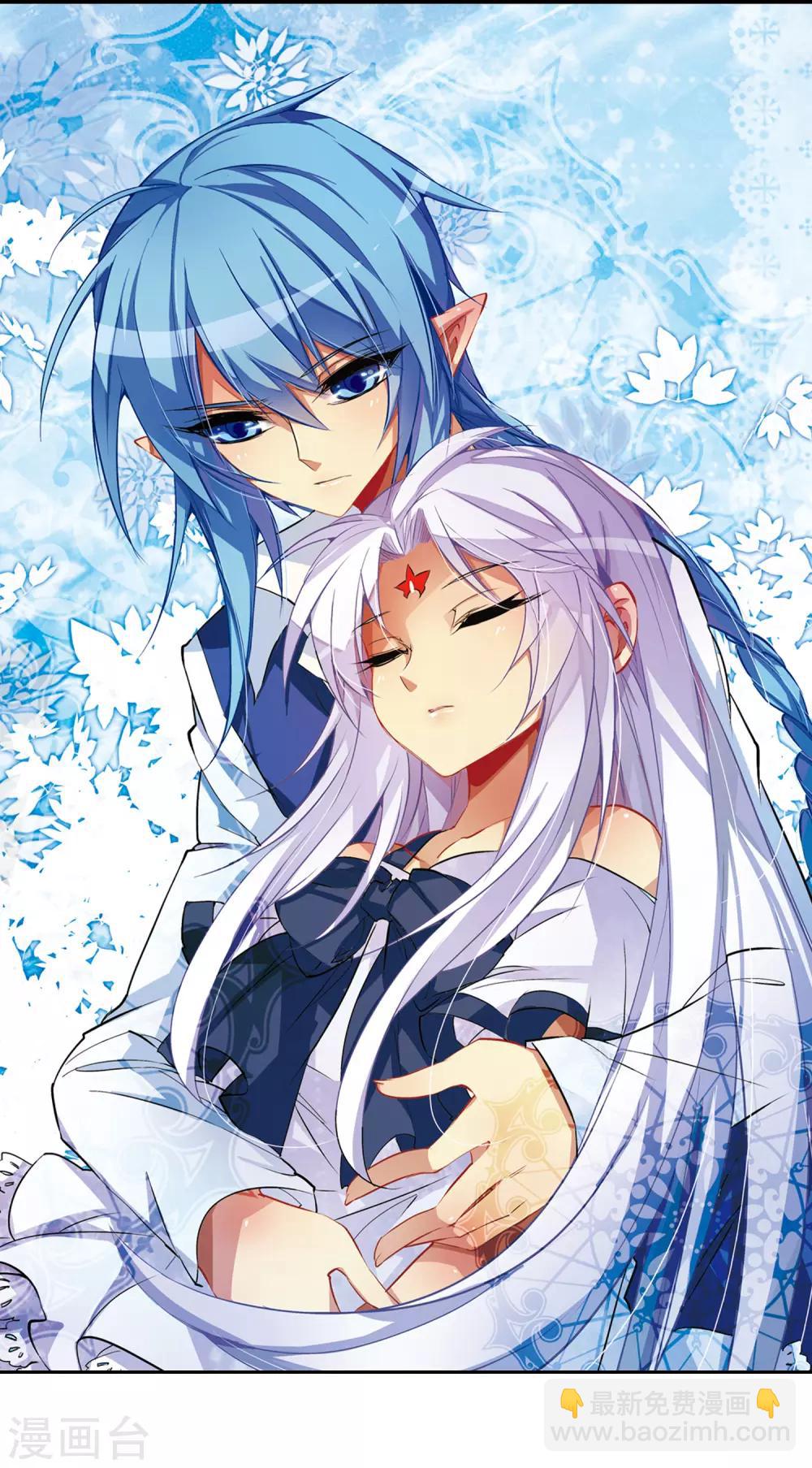 🍱三眼哮天录 第44话 迫不得已的抉择 第2页