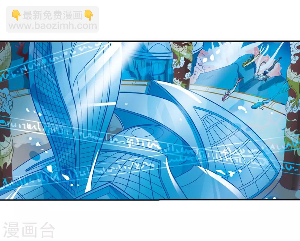 🍱三眼哮天录 第44话 迫不得已的抉择 第20页