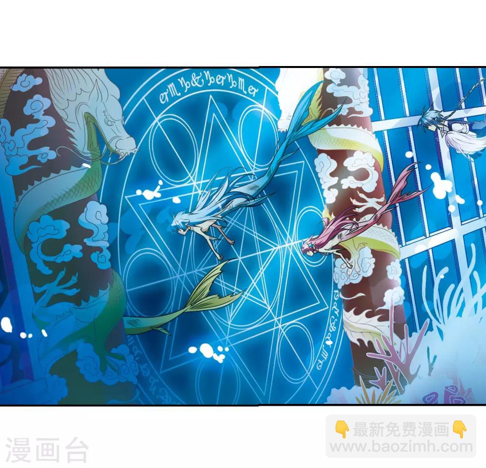 🍱三眼哮天录 第44话 迫不得已的抉择 第21页