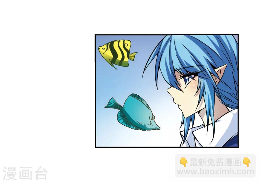 🍱三眼哮天录 第44话 迫不得已的抉择 第23页