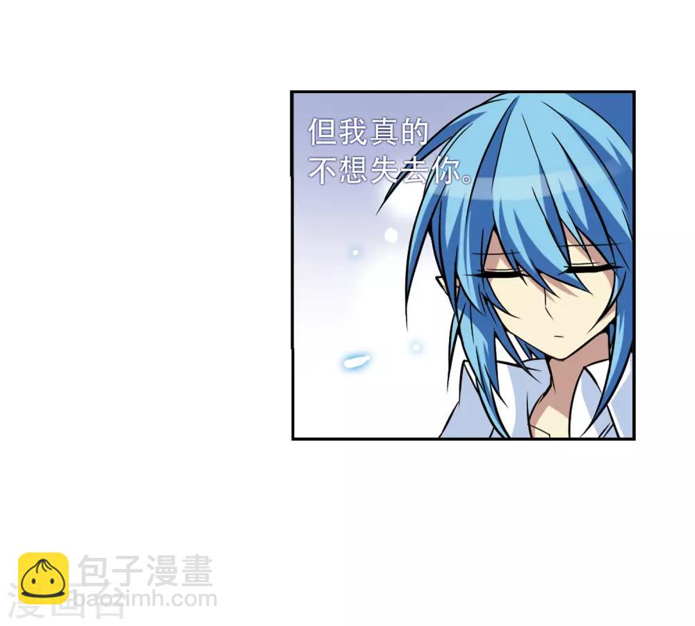 🍱三眼哮天录 第44话 迫不得已的抉择 第48页