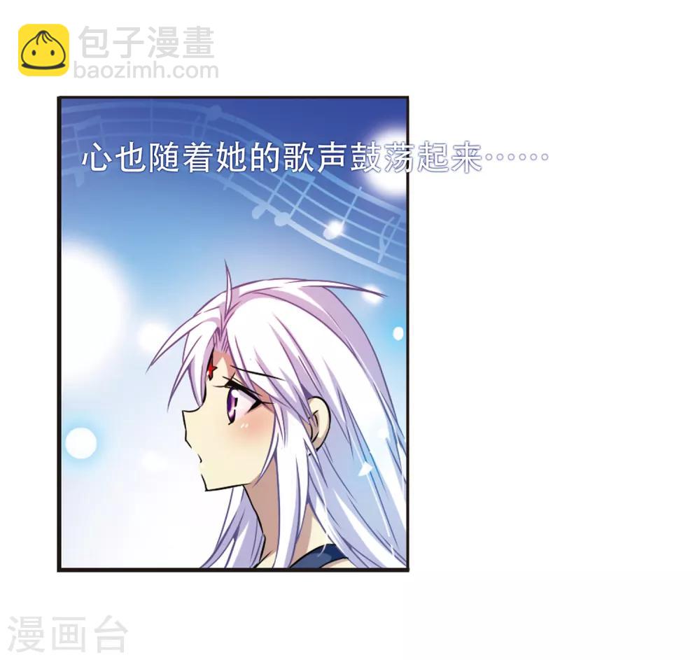 🍱三眼哮天录 第44话 迫不得已的抉择 第6页