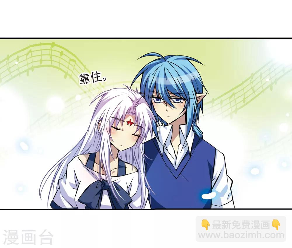 🍱三眼哮天录 第44话 迫不得已的抉择 第8页