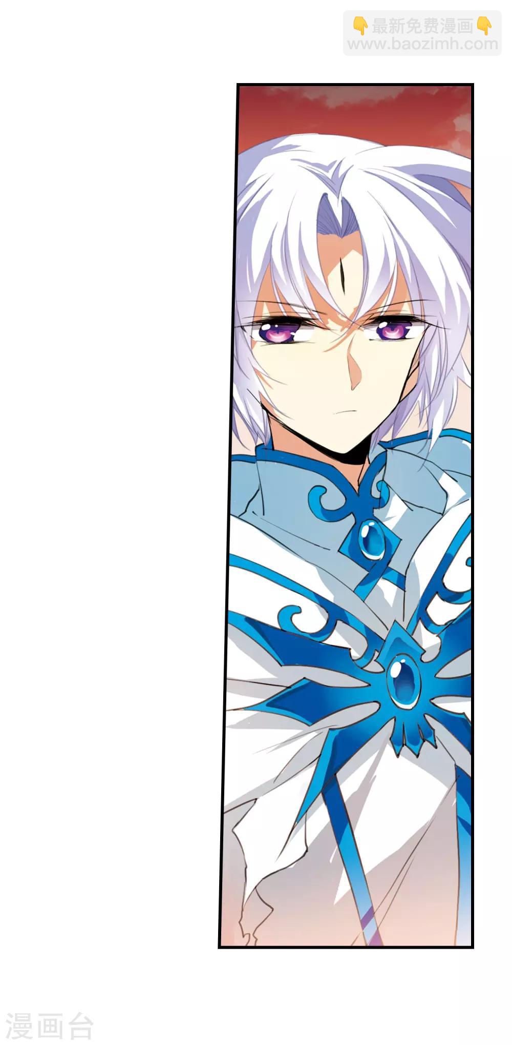 🍱三眼哮天录 第431话 弃世之神2 第13页