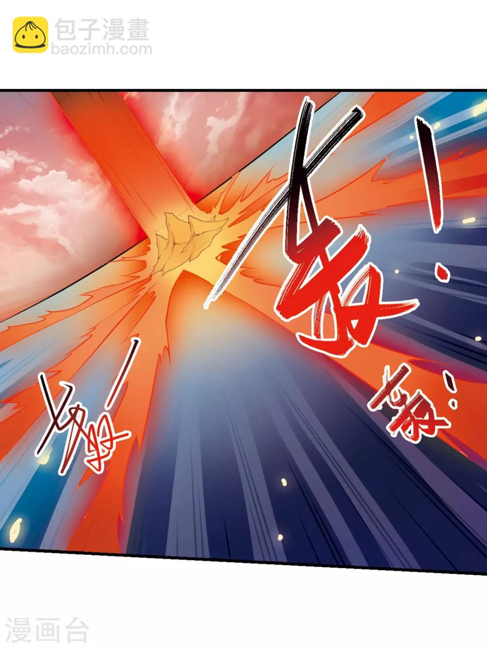 🍱三眼哮天录 第431话 弃世之神2 第14页