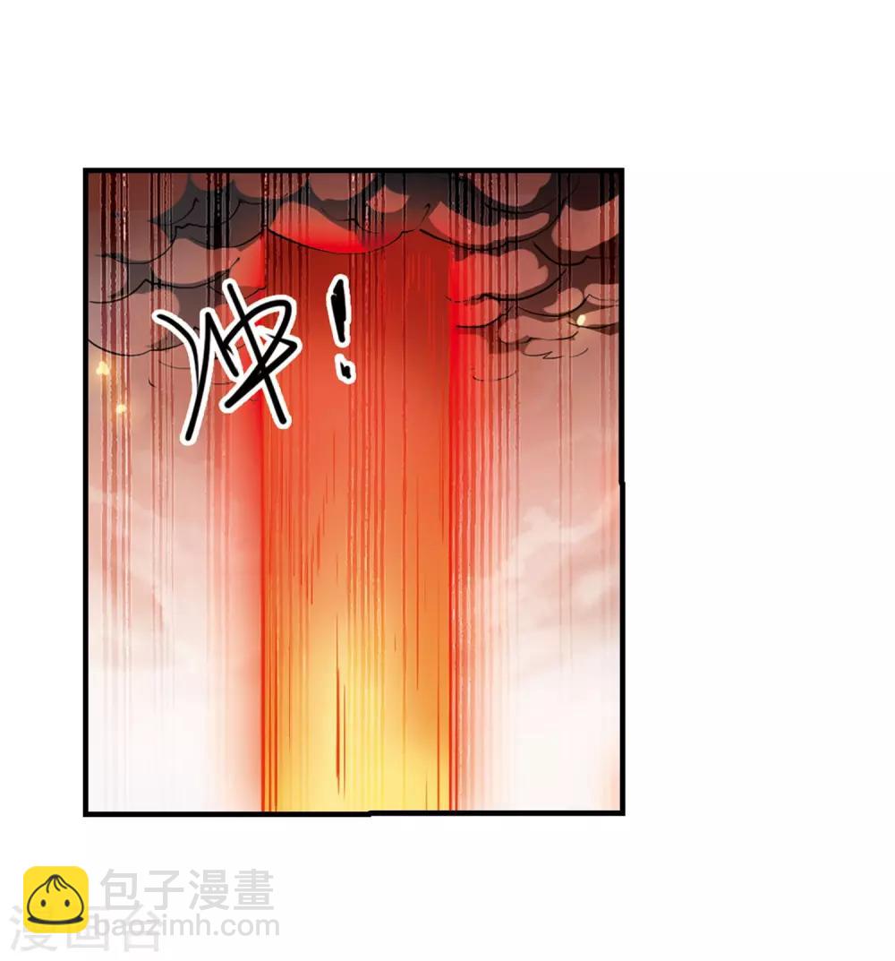 🍱三眼哮天录 第431话 弃世之神2 第16页