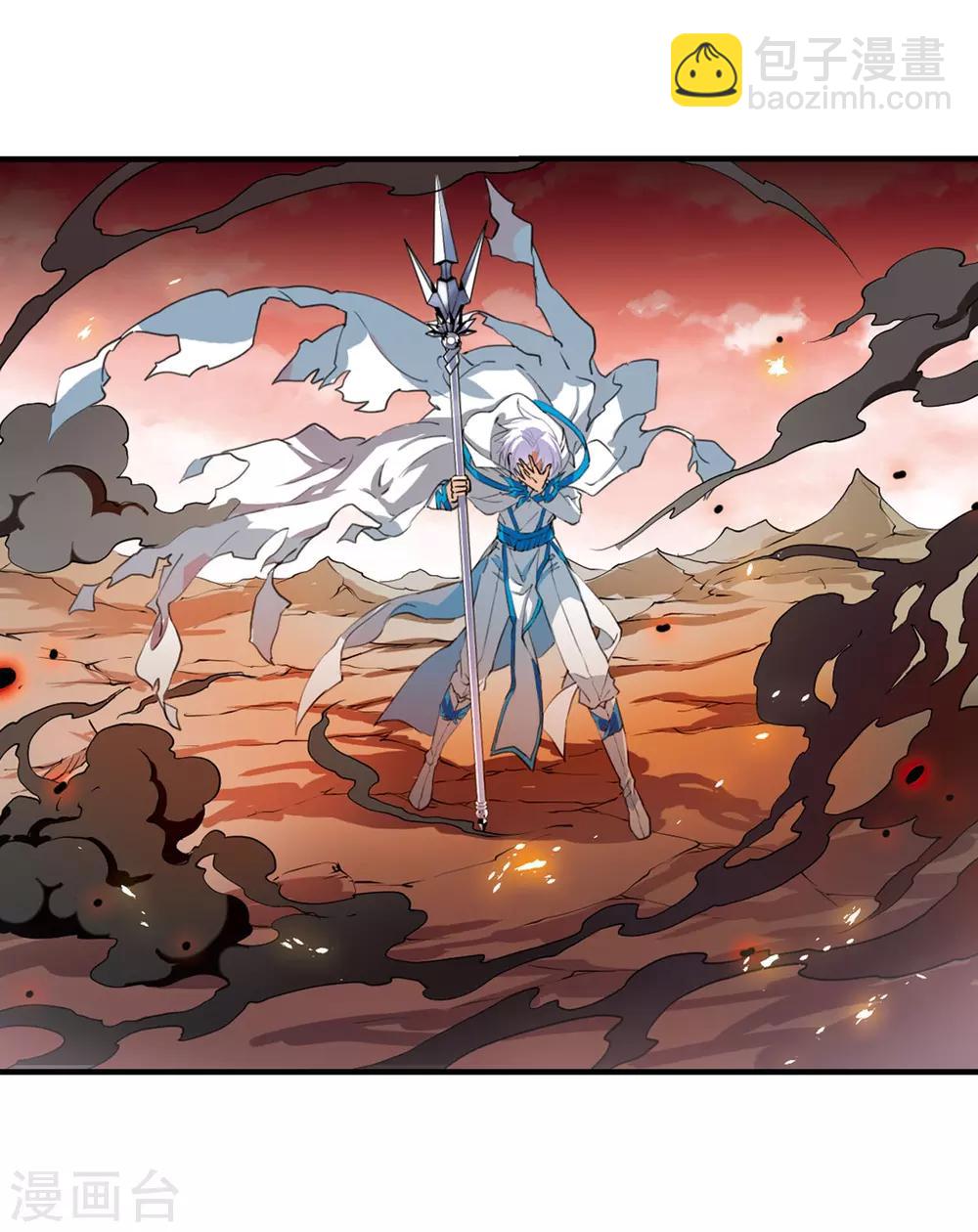 🍱三眼哮天录 第431话 弃世之神2 第8页