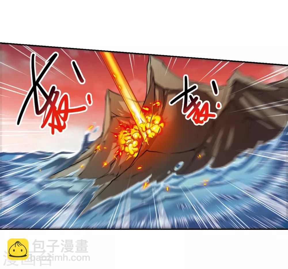 🍱三眼哮天录 第433话 天道殊途2 第9页