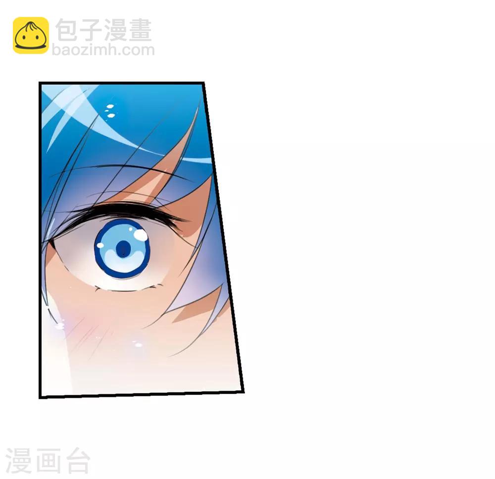 🍱三眼哮天录 里之卷番外2 第39页
