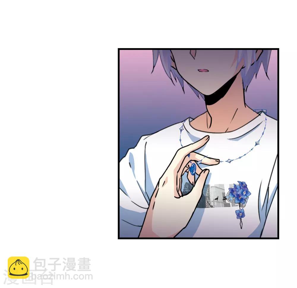 🍱三眼哮天录 里之卷番外2 第4页